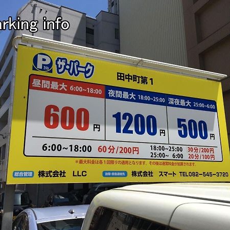 Bhotel Heiwaodori 201 - New Apt In Famous Hiroshima Dori Max 6P エクステリア 写真