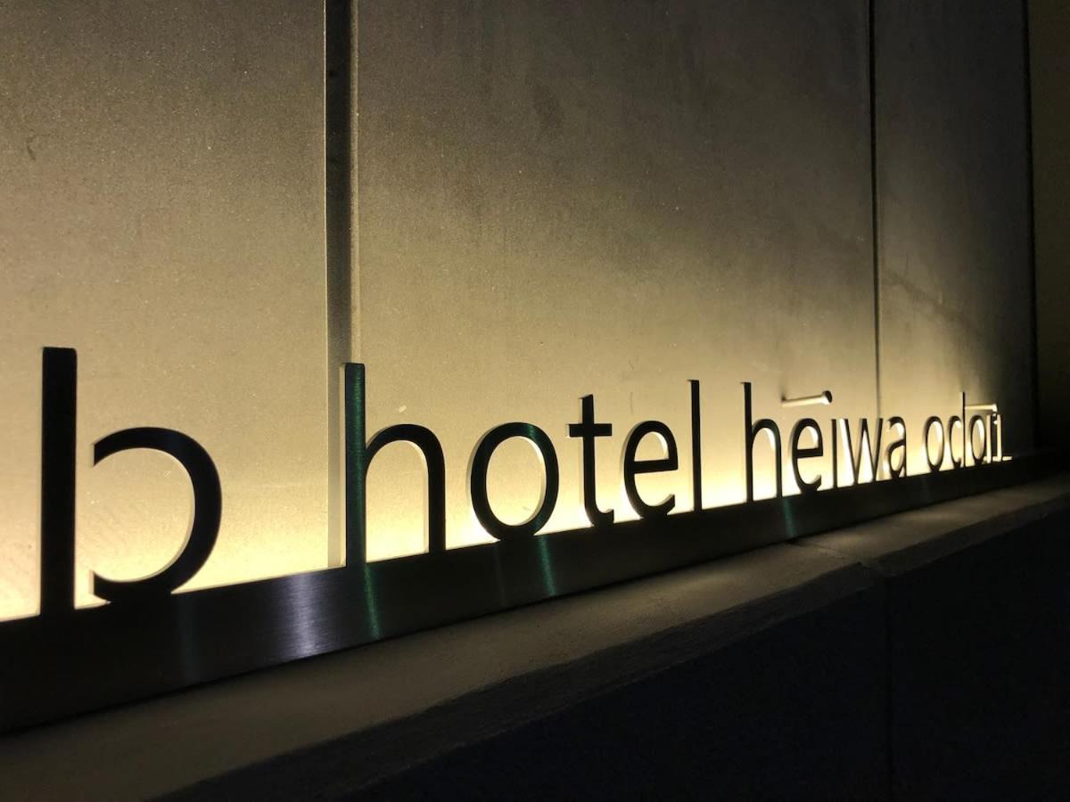 Bhotel Heiwaodori 201 - New Apt In Famous Hiroshima Dori Max 6P エクステリア 写真