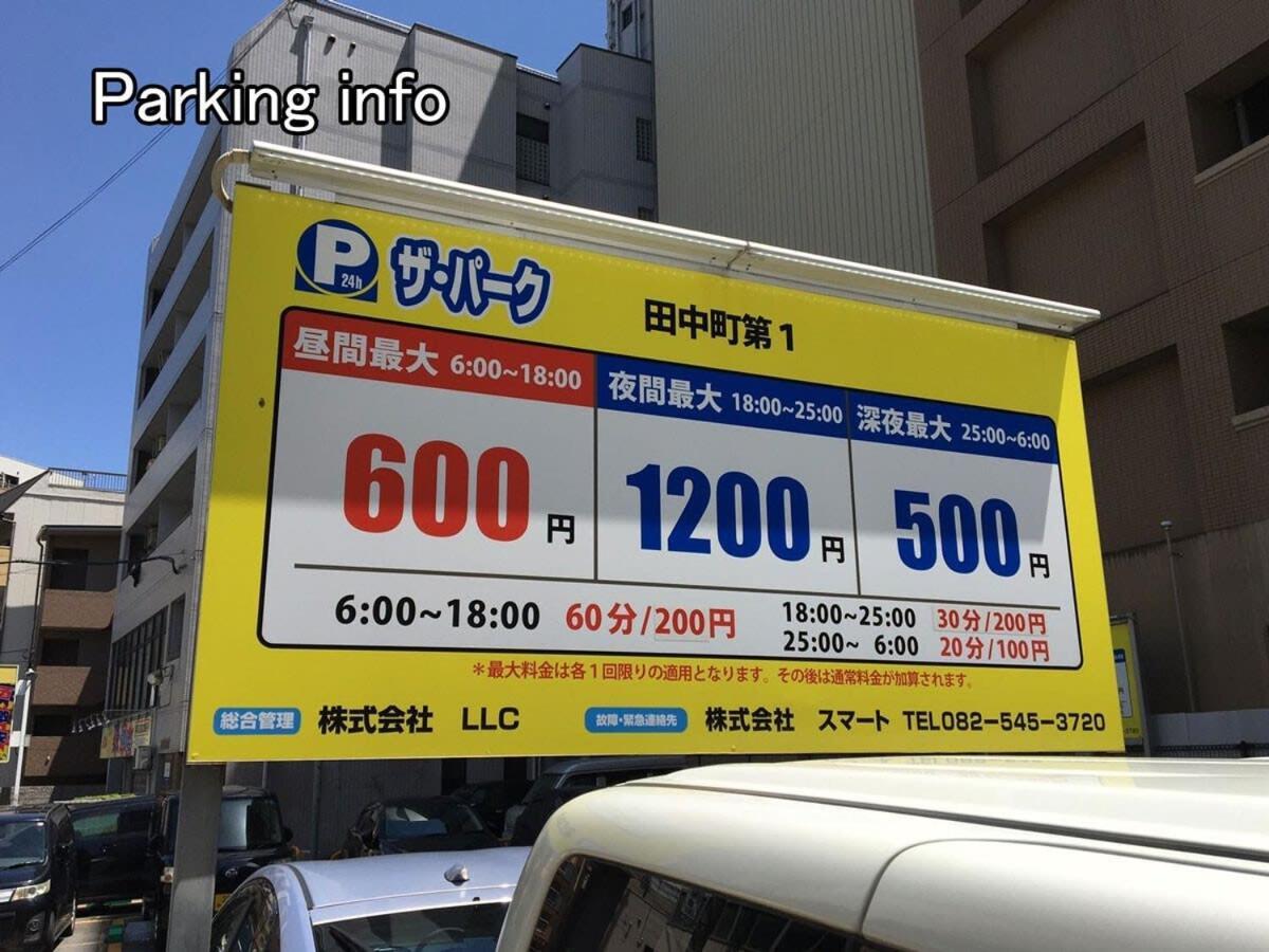 Bhotel Heiwaodori 201 - New Apt In Famous Hiroshima Dori Max 6P エクステリア 写真
